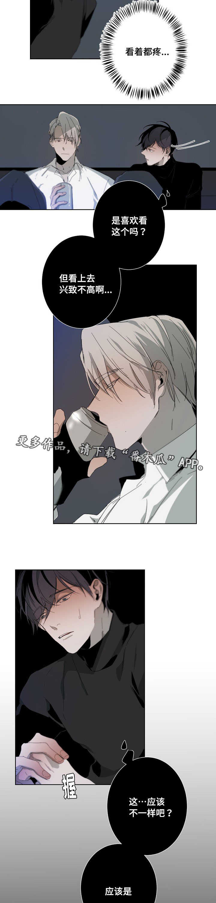 第10话9