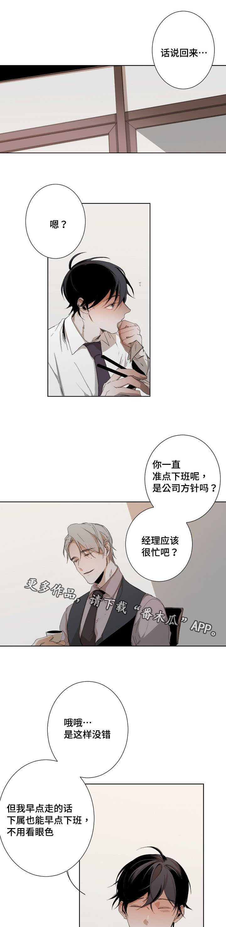 第9话0