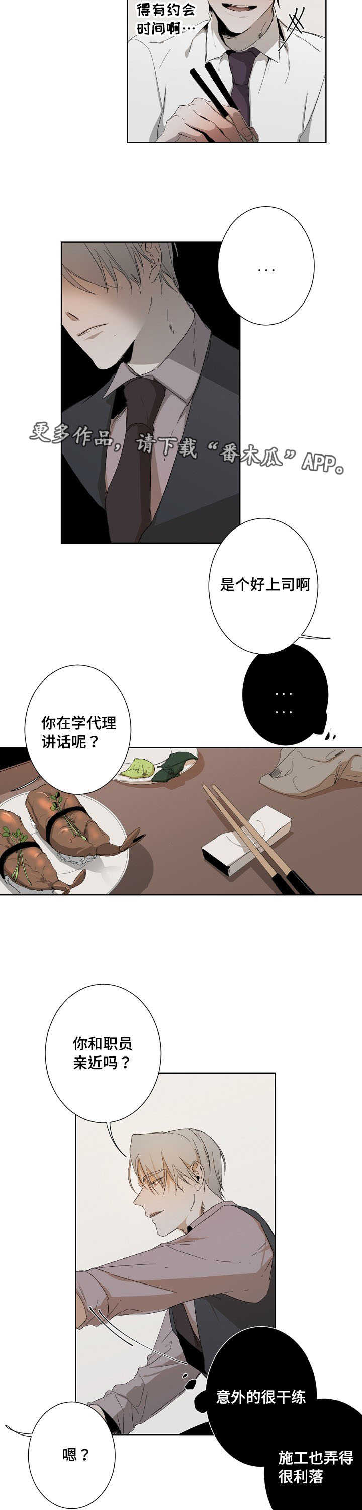 第9话1
