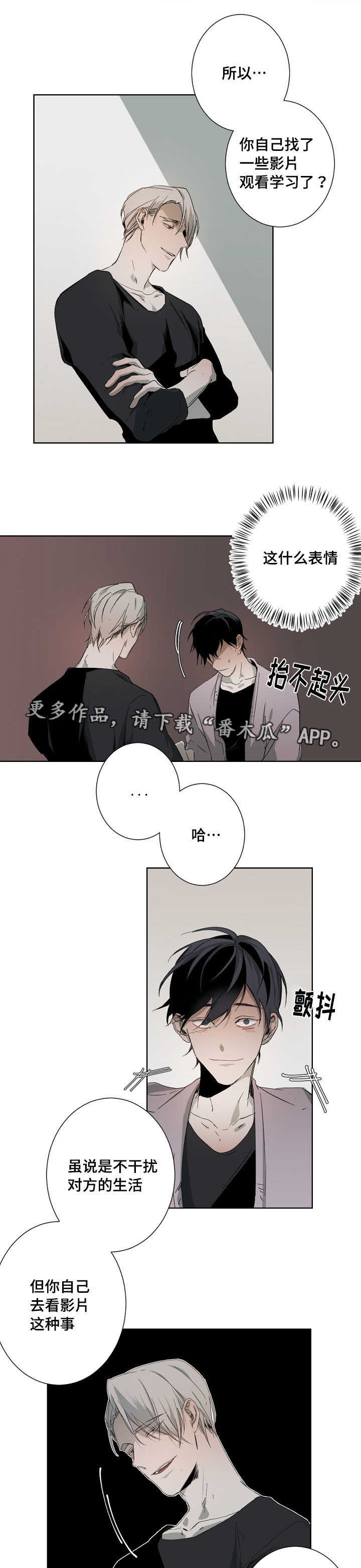 第9话10
