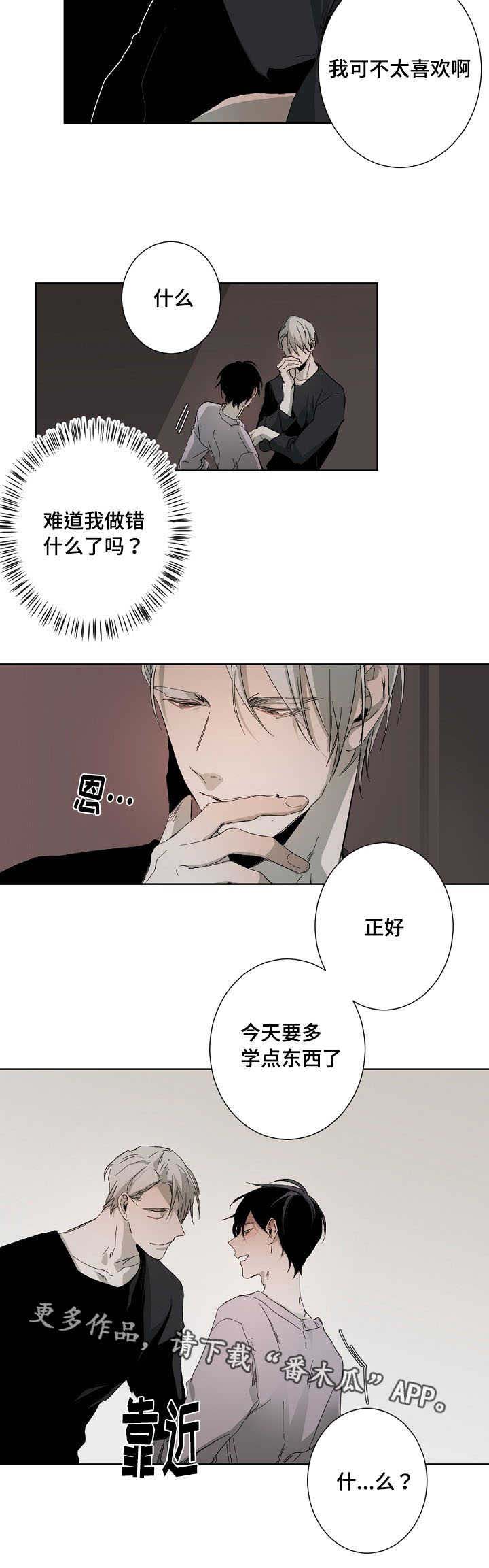 第9话11