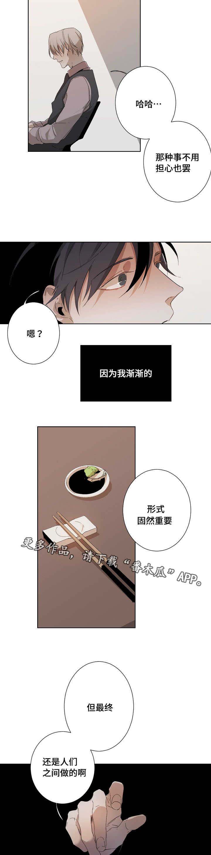 第9话4