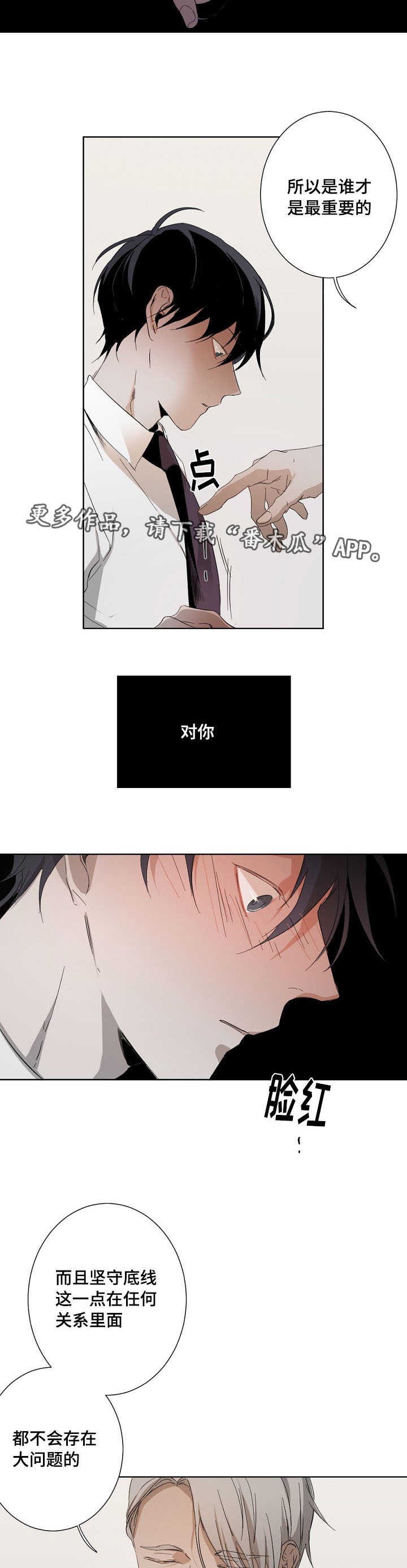 第9话5