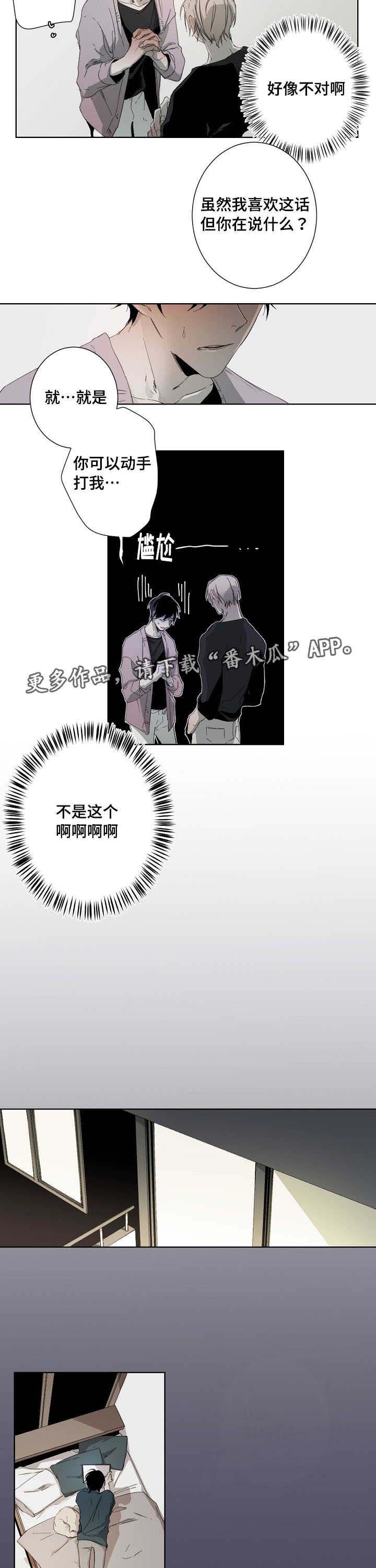 第9话8