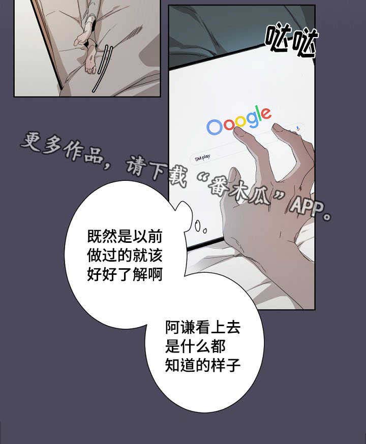第9话9