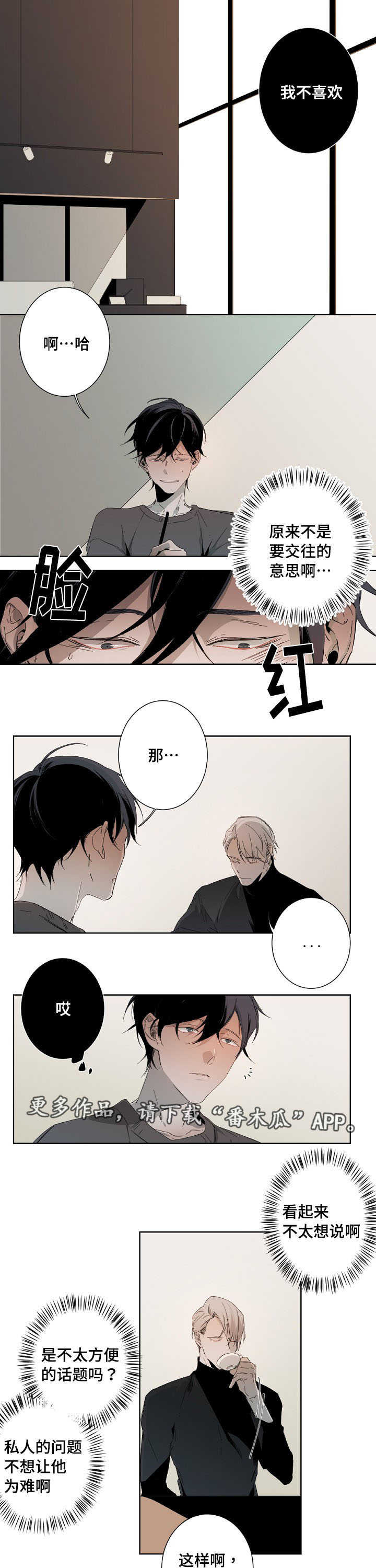 第8话0
