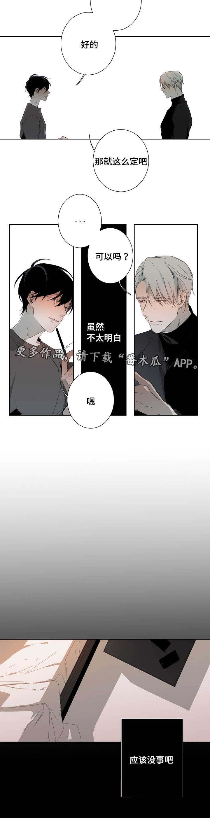 第8话1