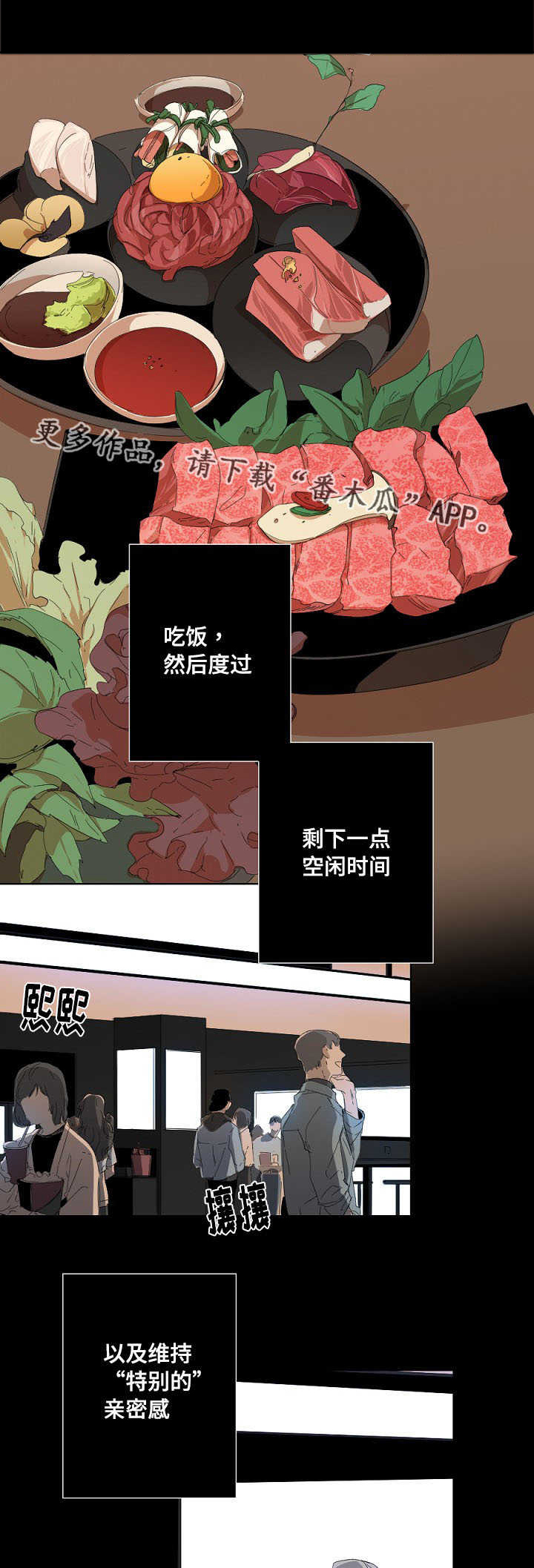 第8话2