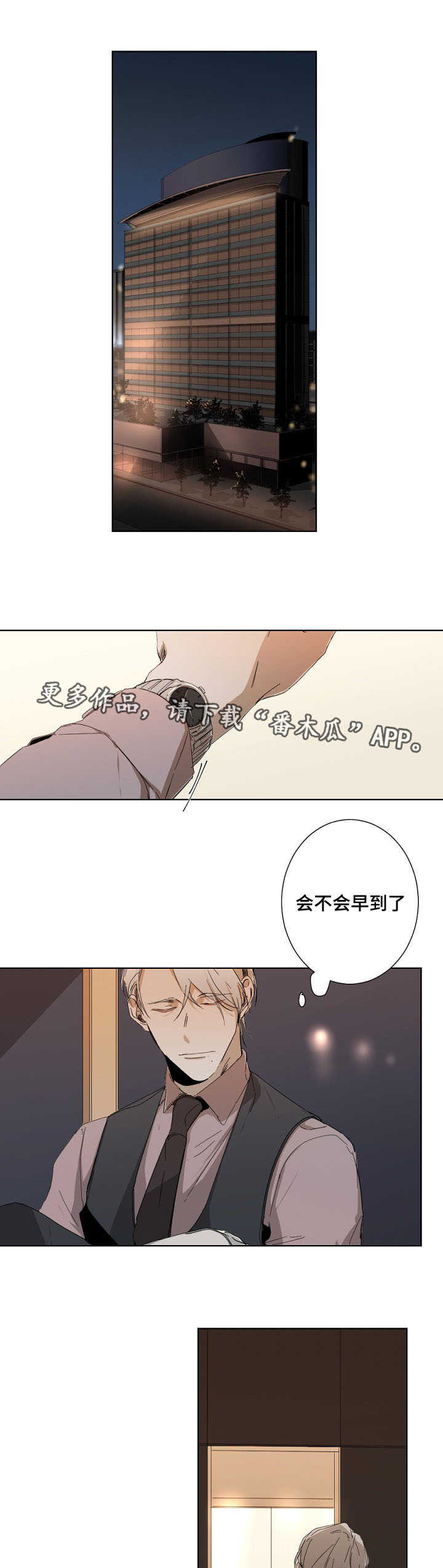 第8话5