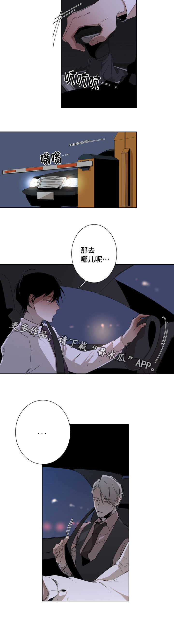 第8话9