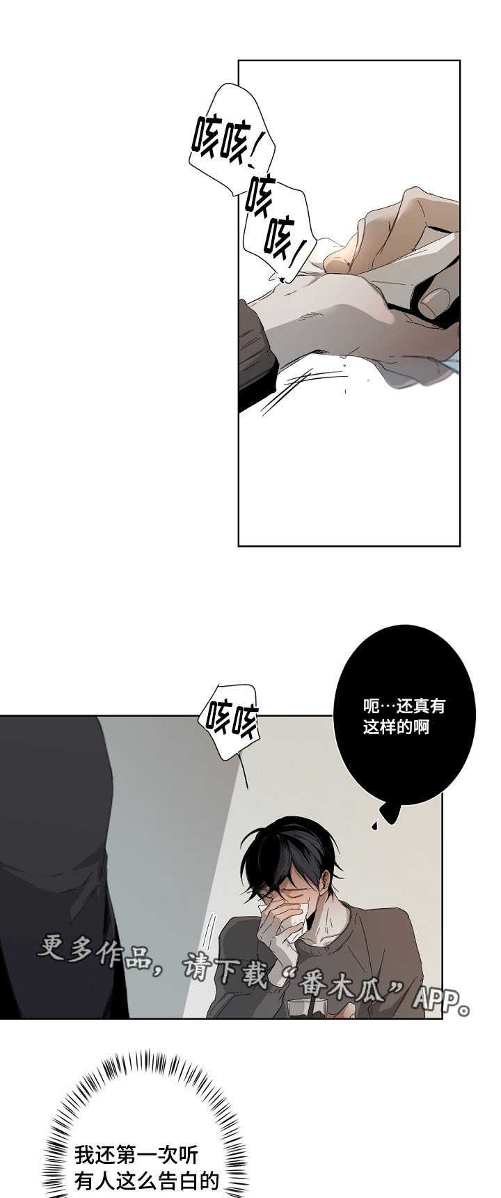 第7话0