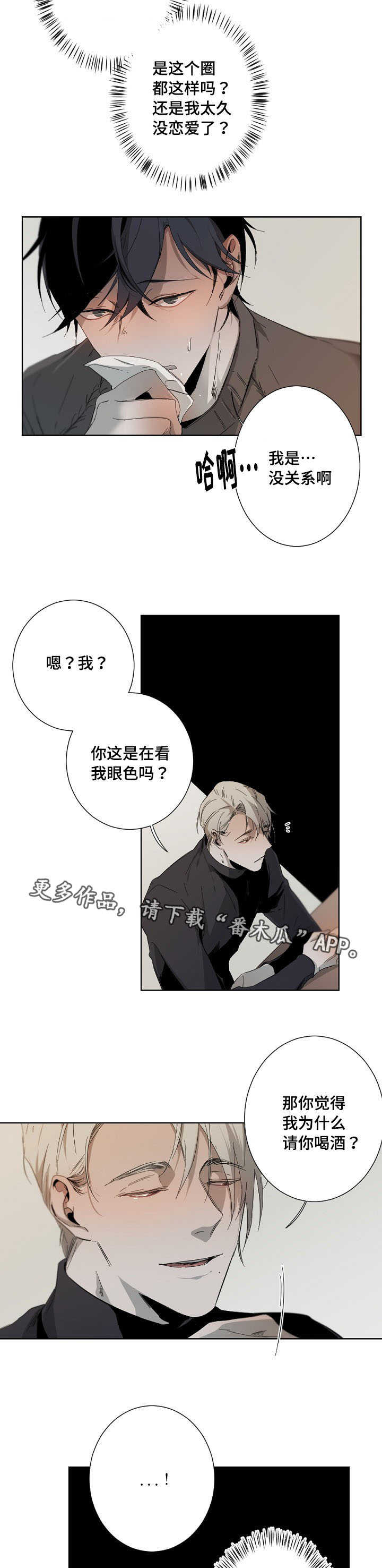 第7话1