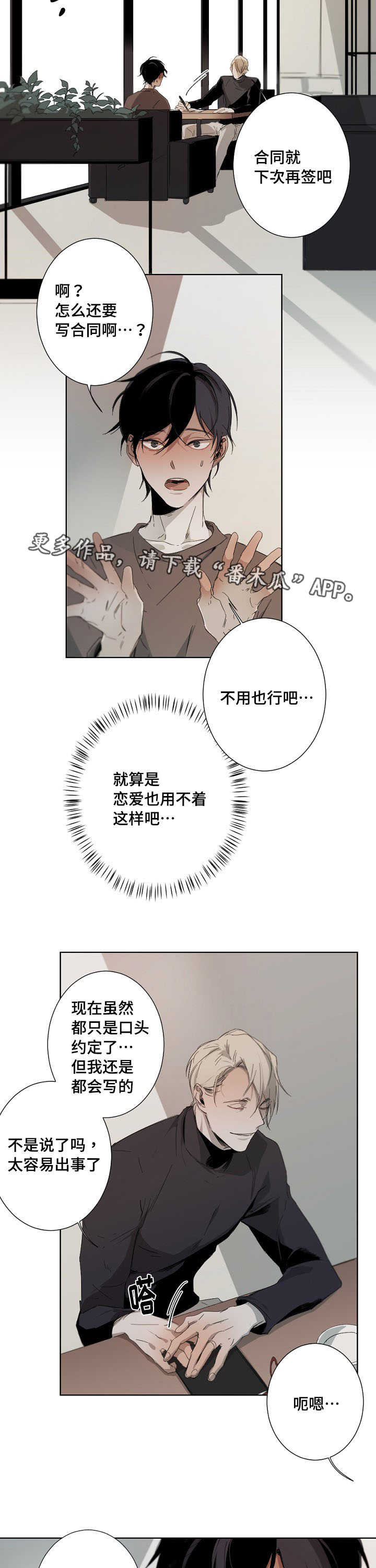第7话5