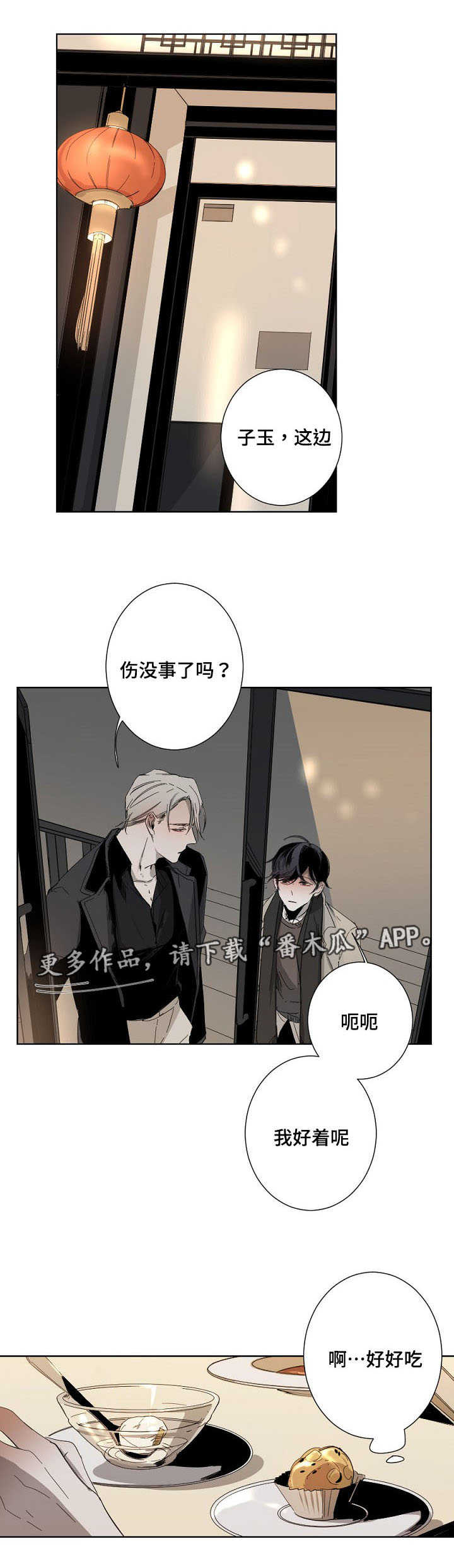 第6话0