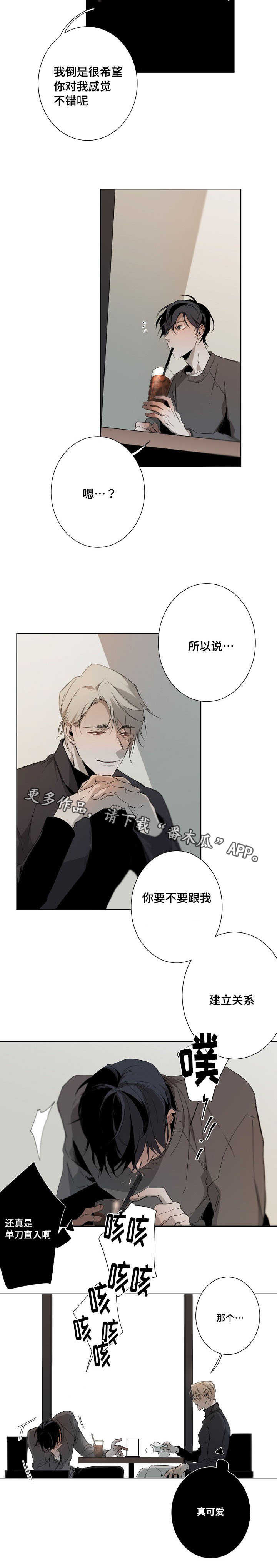 第6话11