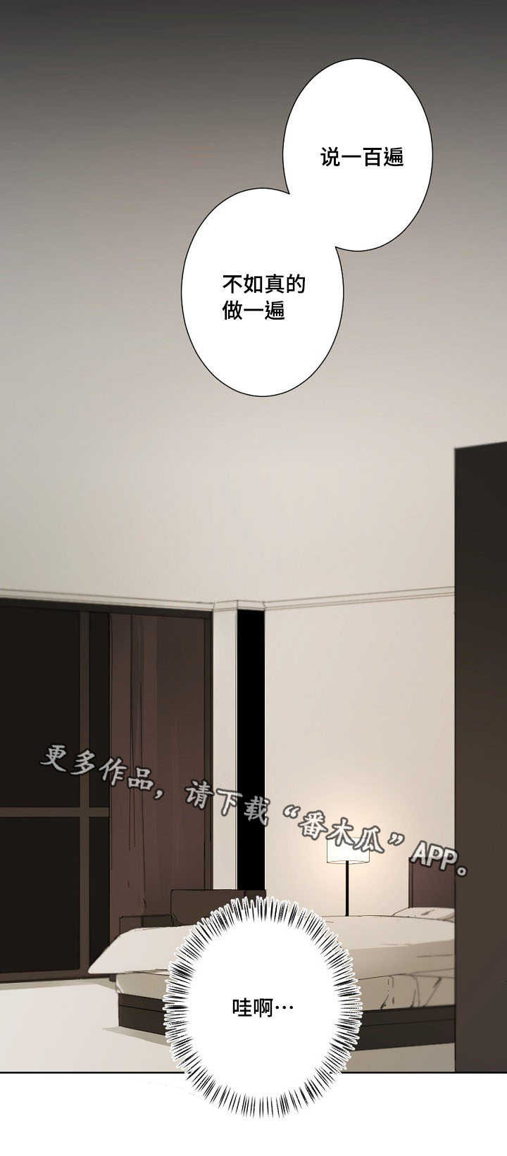 第6话7