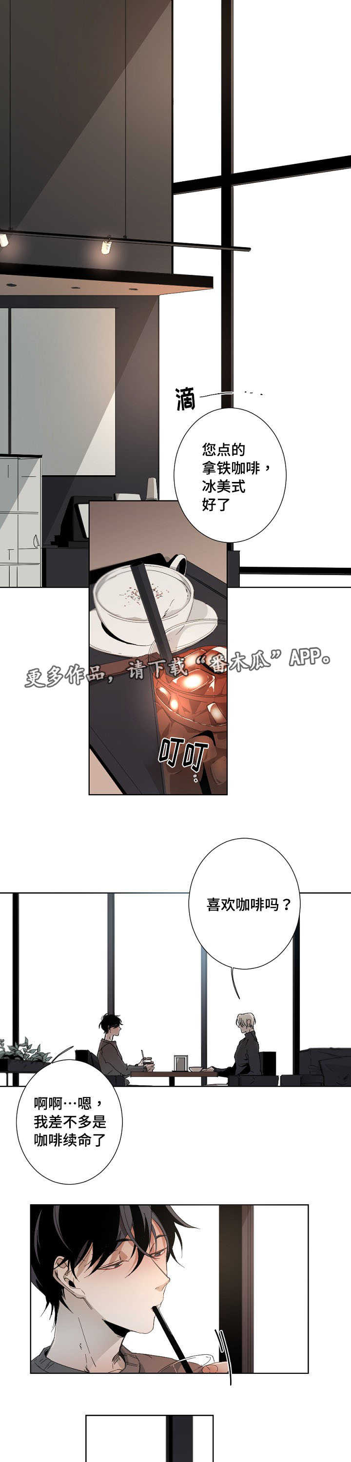 第6话8