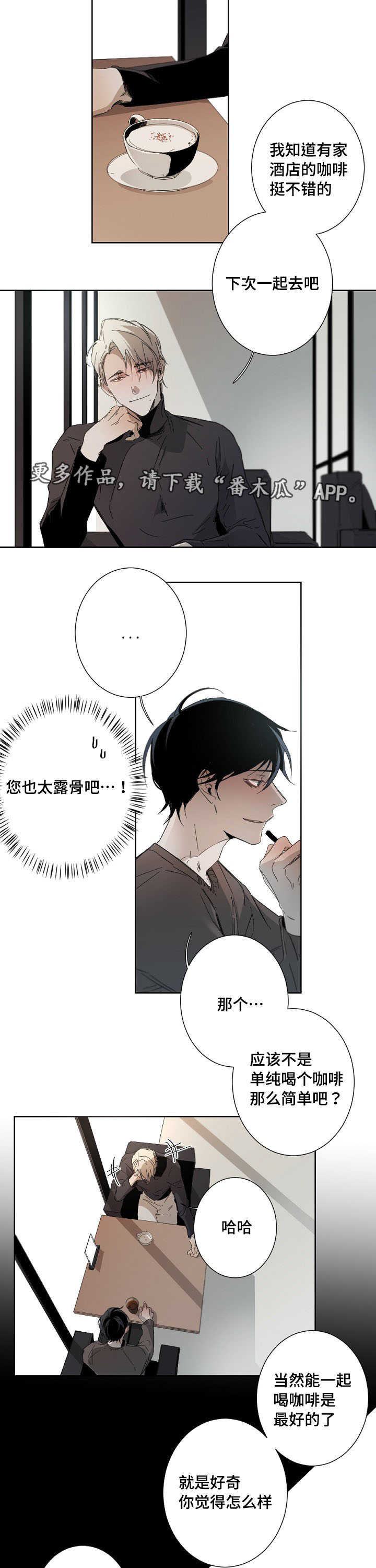第6话9