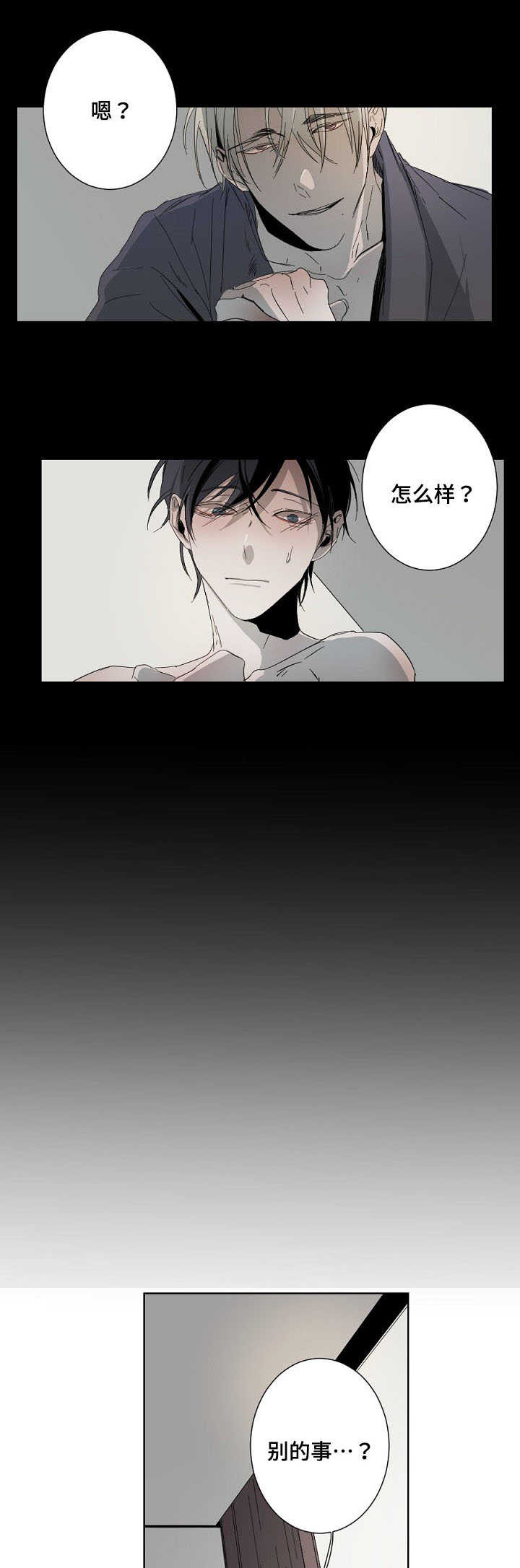 第5话0