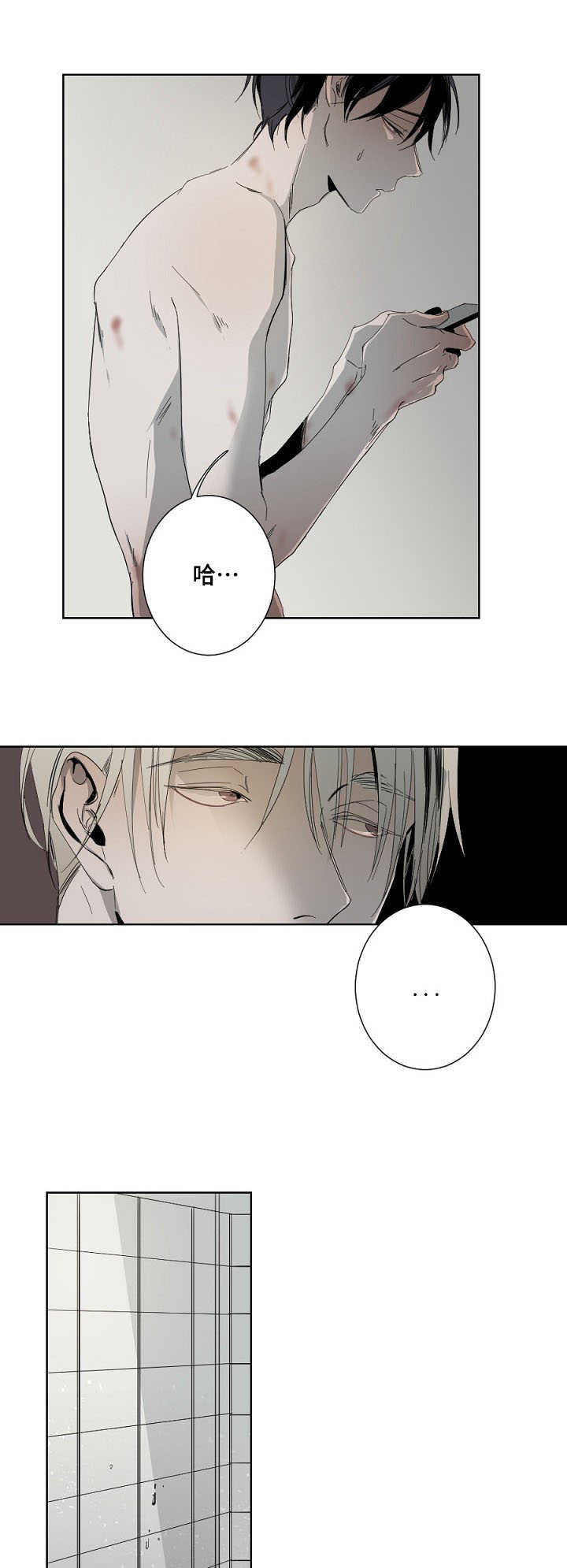 第5话3