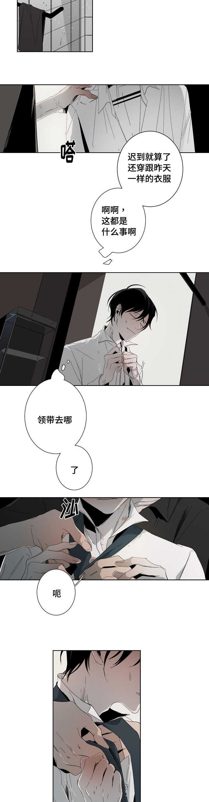 第5话4