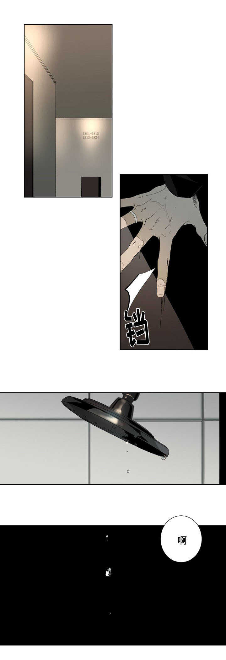 第4话0