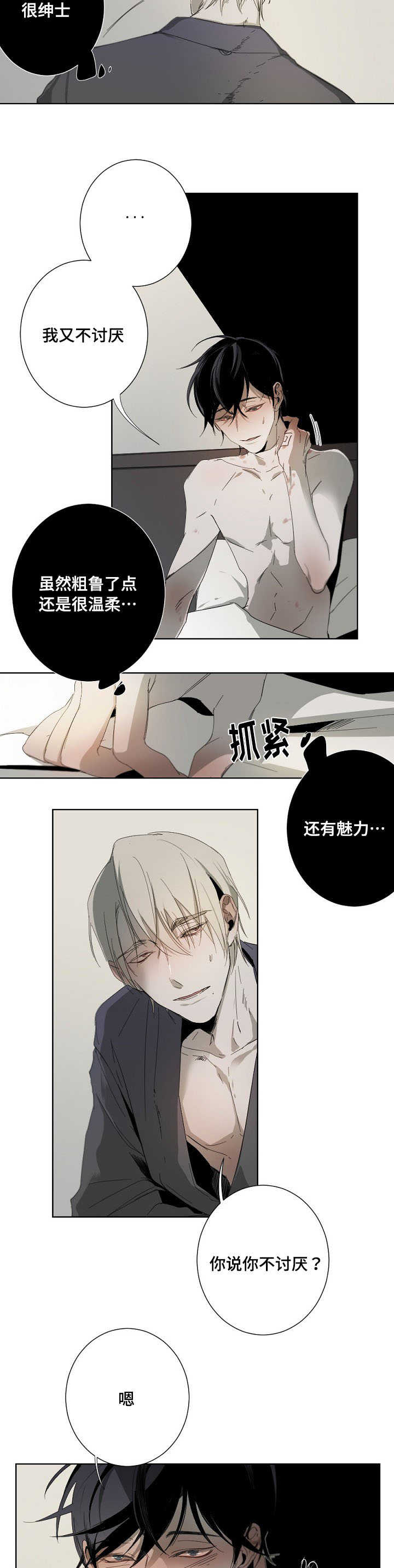 第4话6
