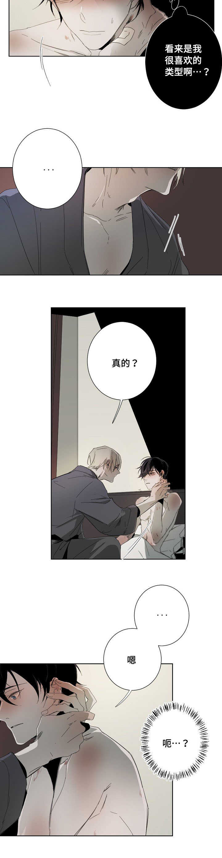 第4话7