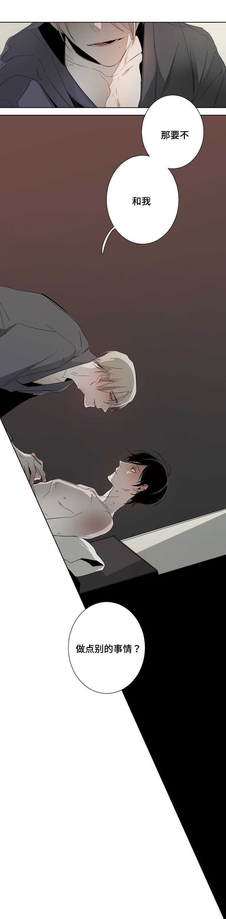 第4话8