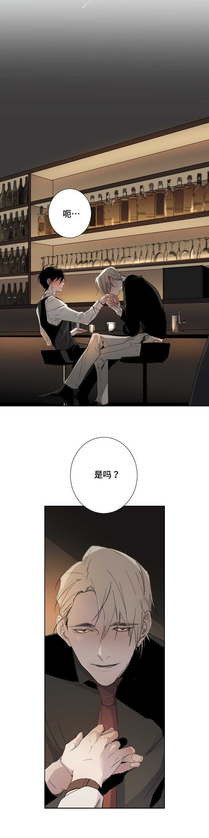 第3话11