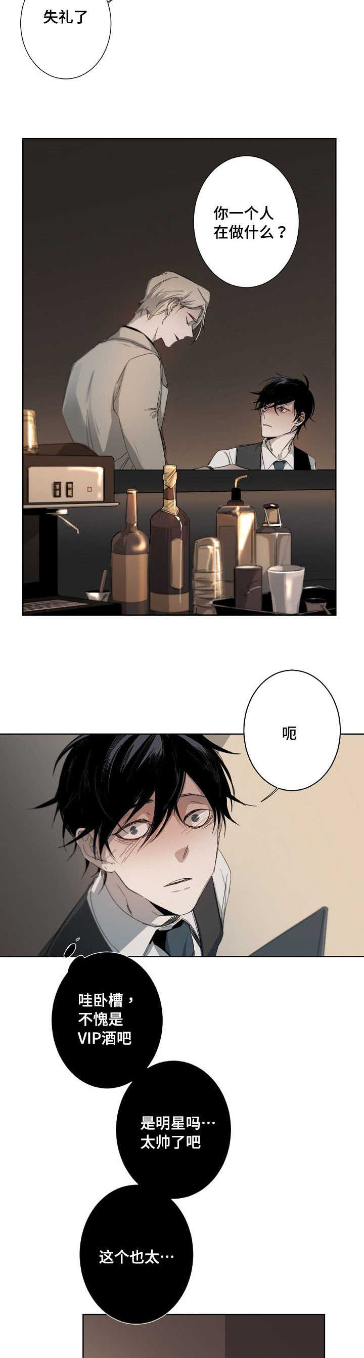 第3话3