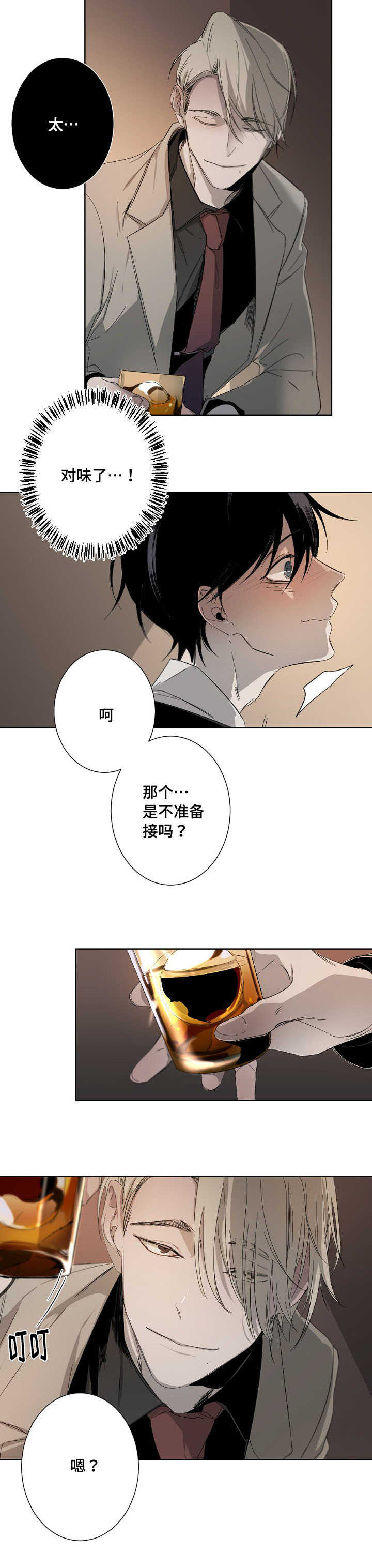 第3话4