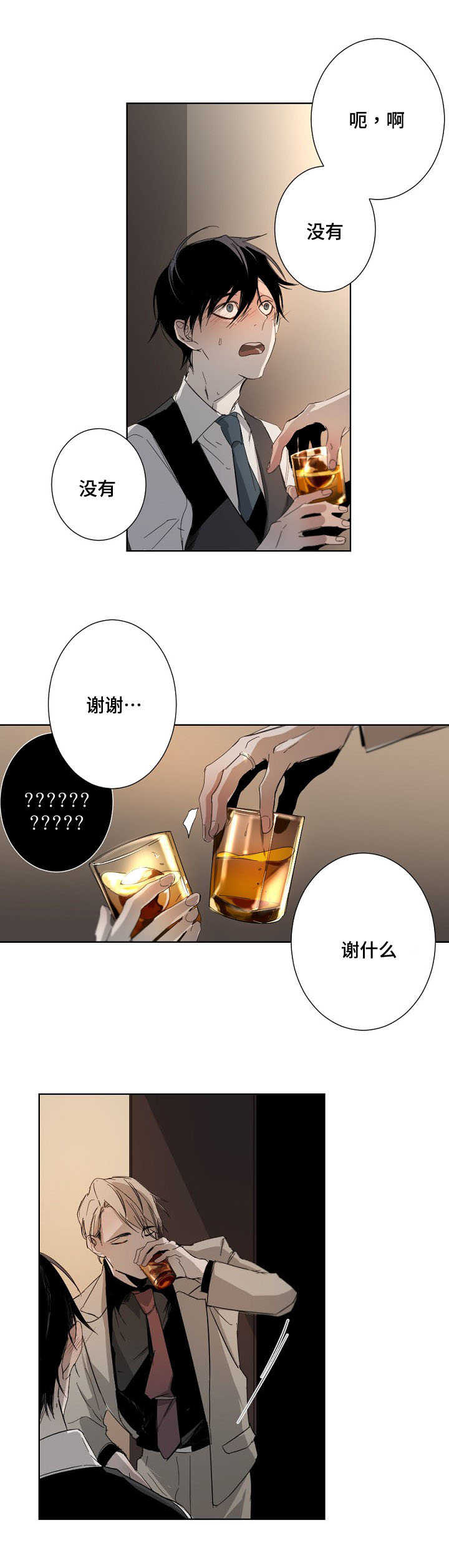 第3话5