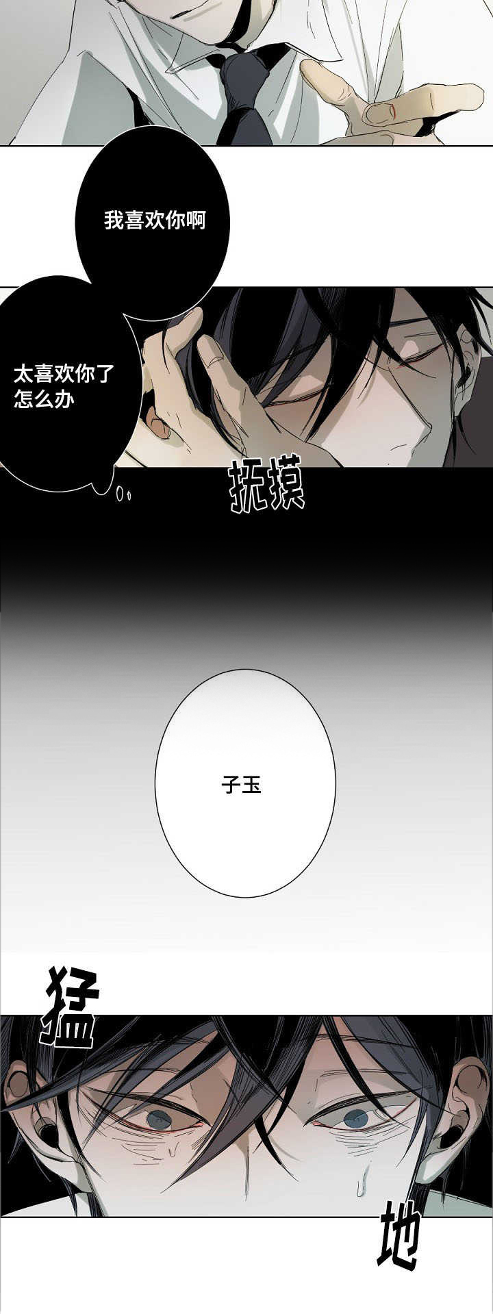 第2话1