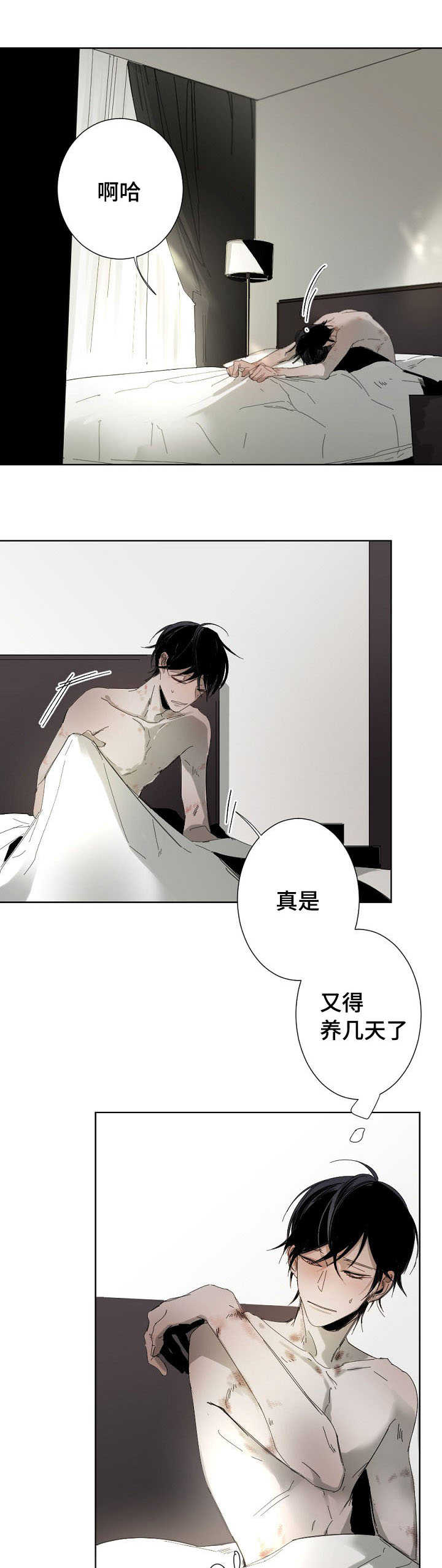 第1话0