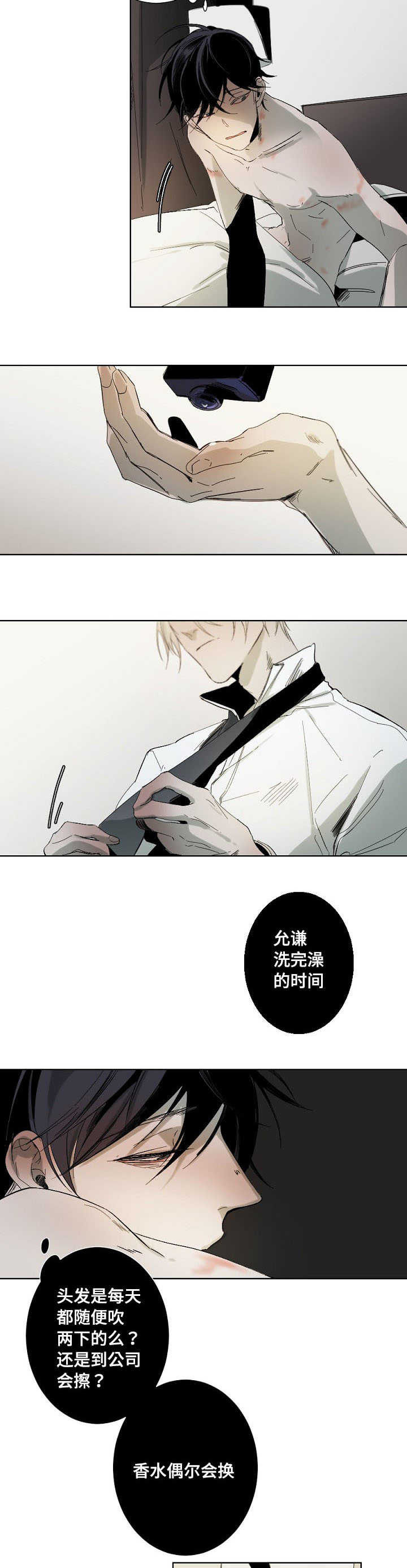 第1话4