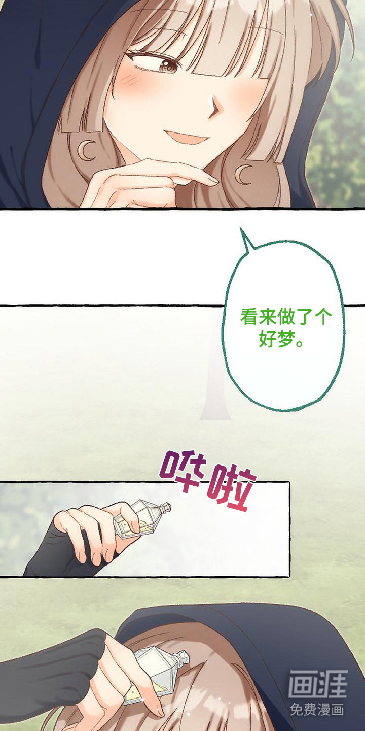 第16话1