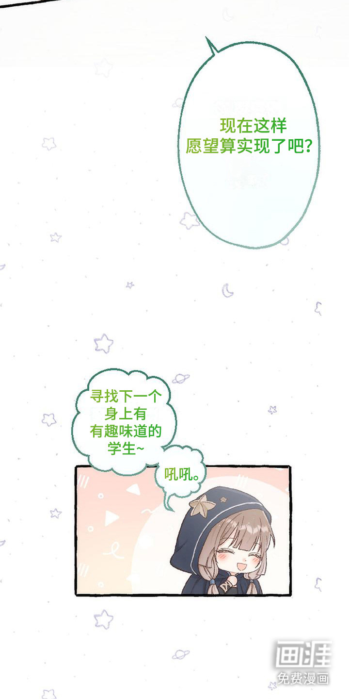 第16话14