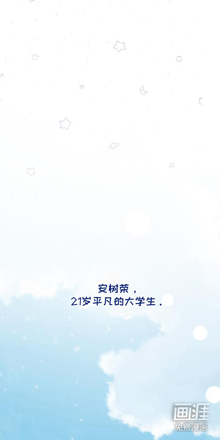 第16话15