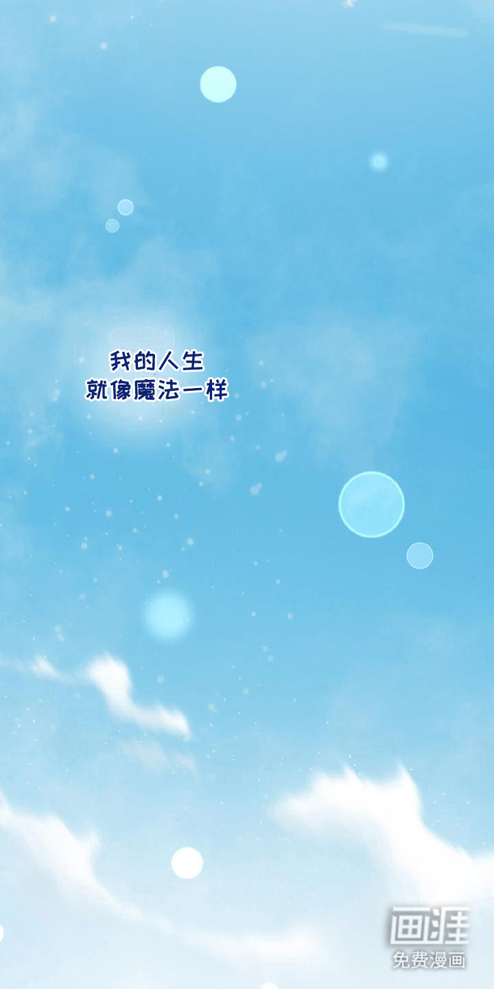 第16话16