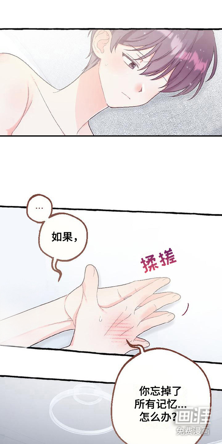 第15话10