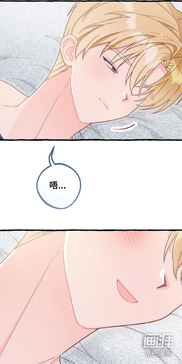 第15话12