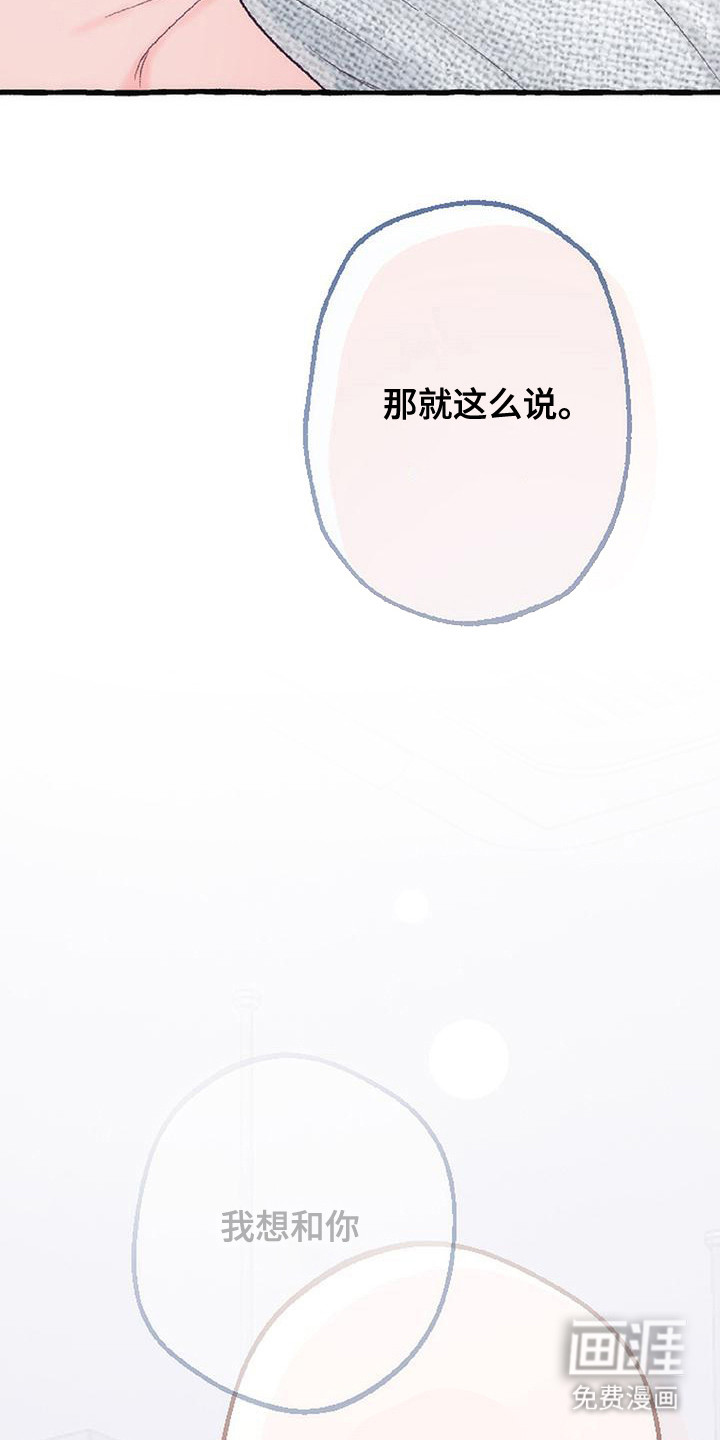 第15话13