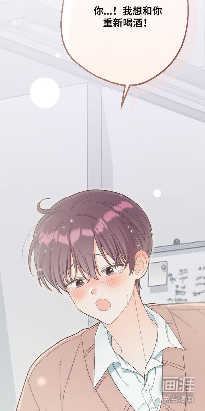 第15话14