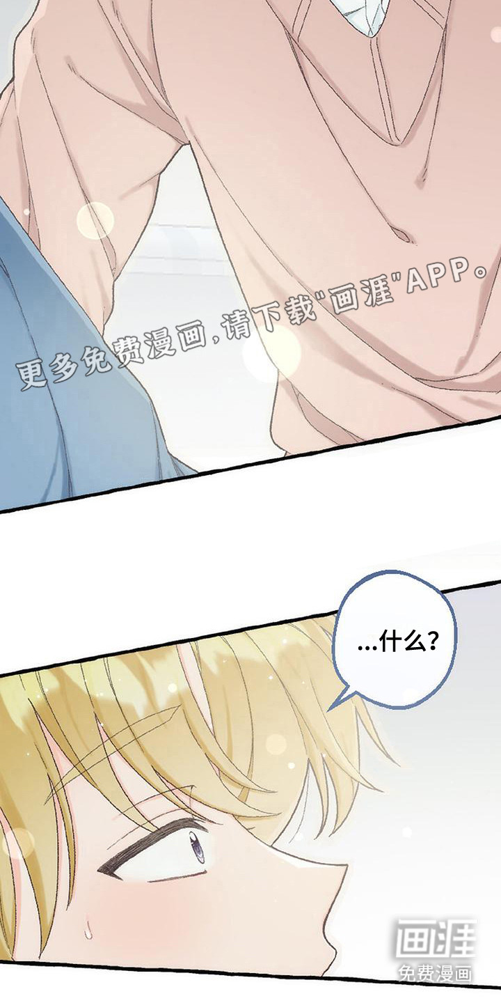 第15话15