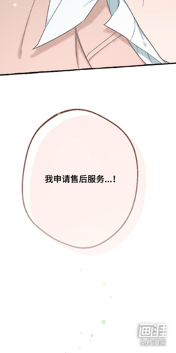 第15话17