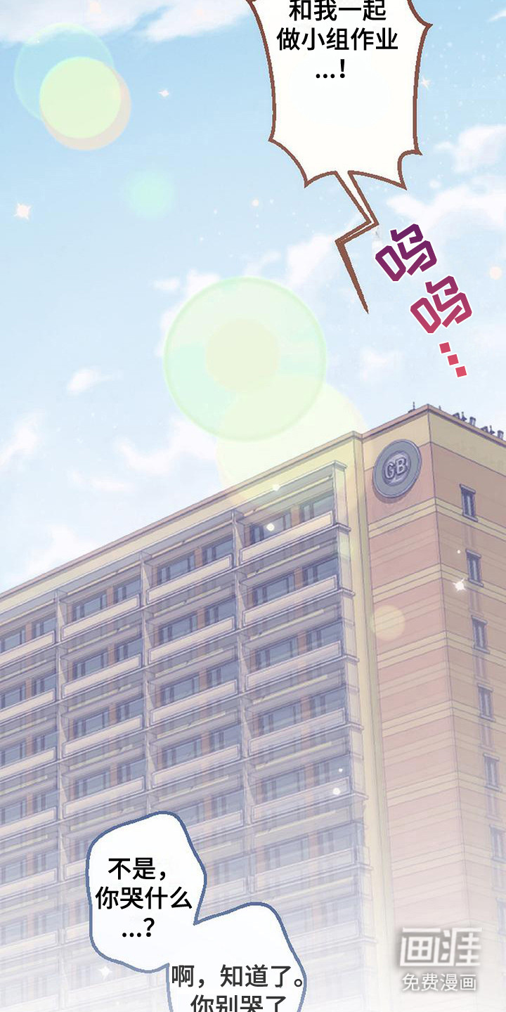 第15话19