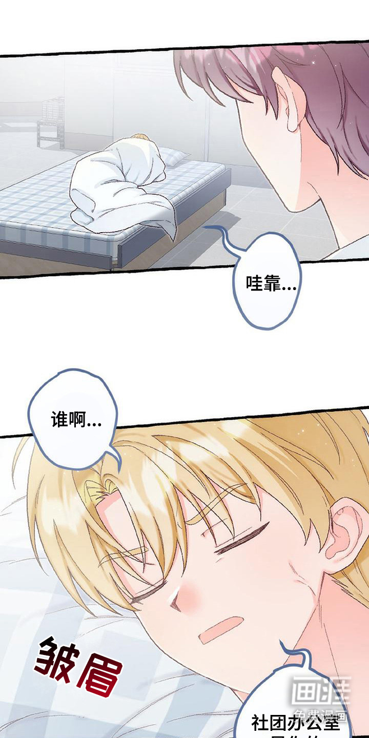 第15话2
