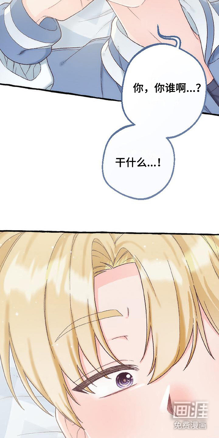 第15话7