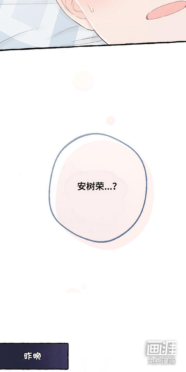 第15话8